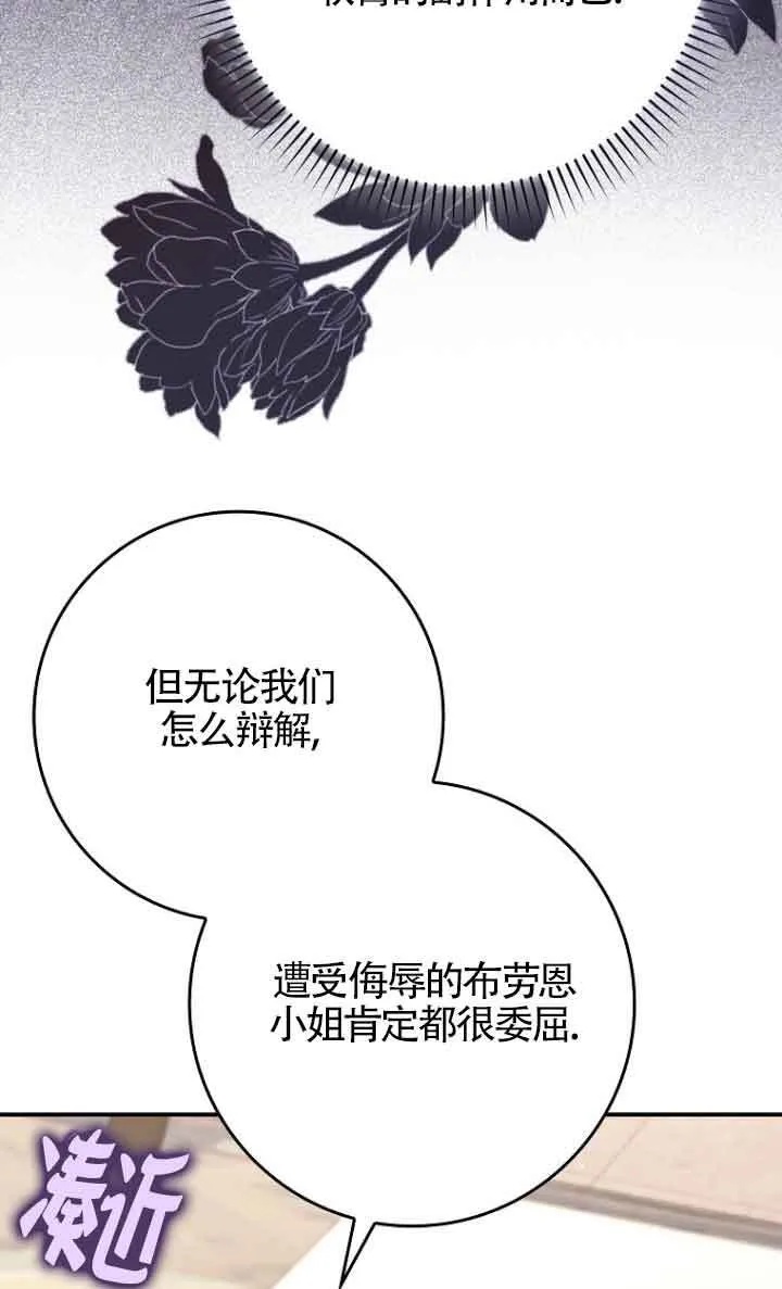 第12话 第74页