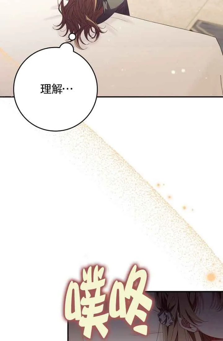 第12话 第84页
