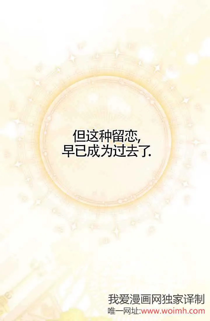 第12话 第90页