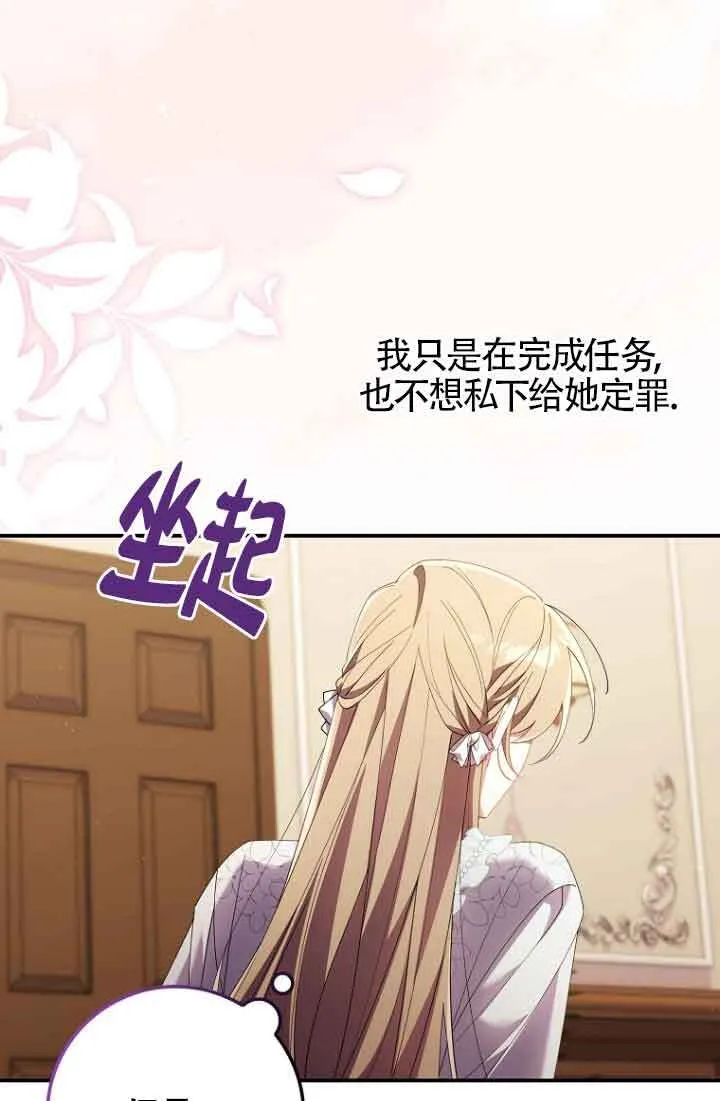 第12话 第94页