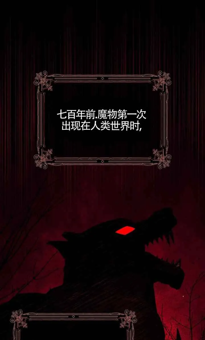第13话 第1页