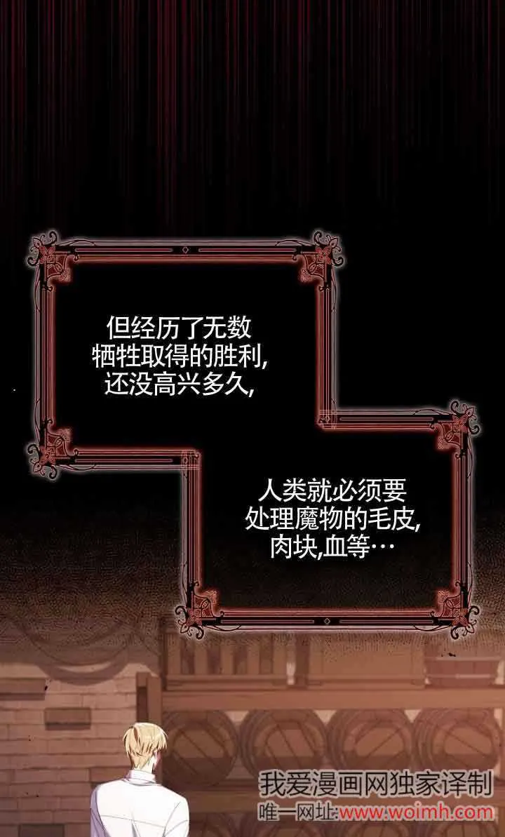 第13话 第3页