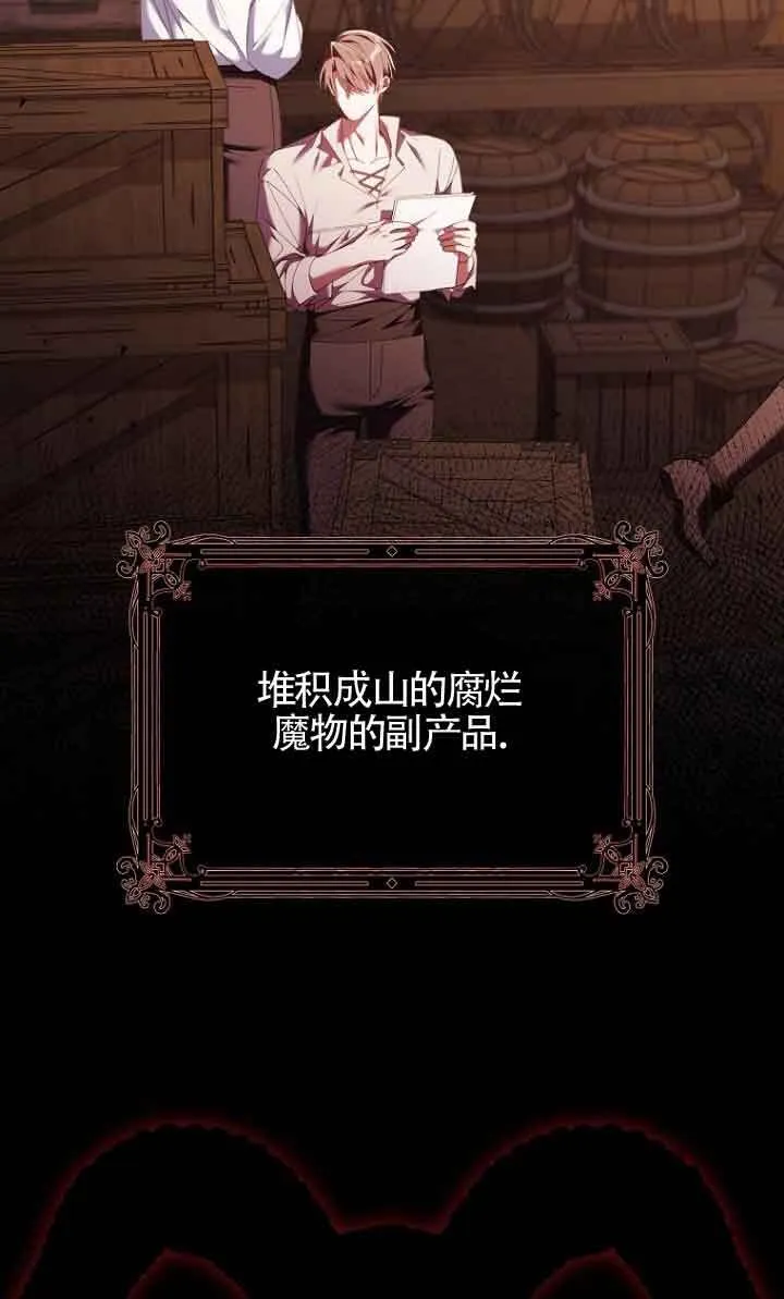 第13话 第4页
