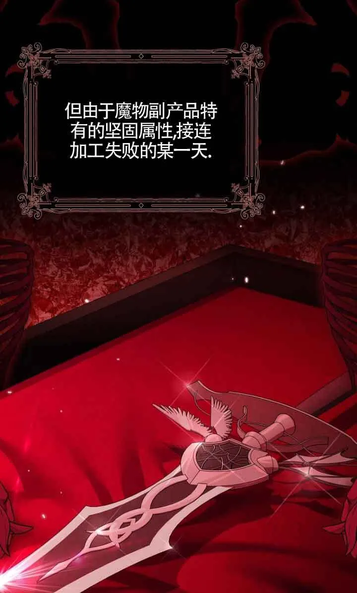 第13话 第5页
