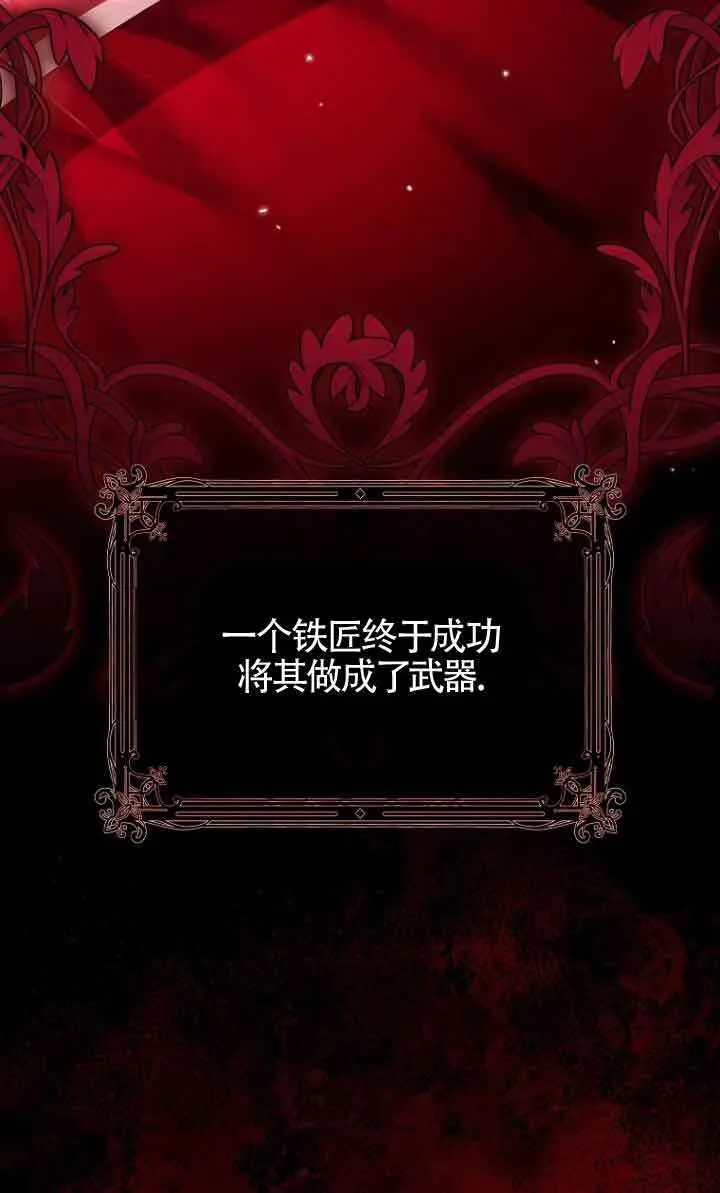 第13话 第6页
