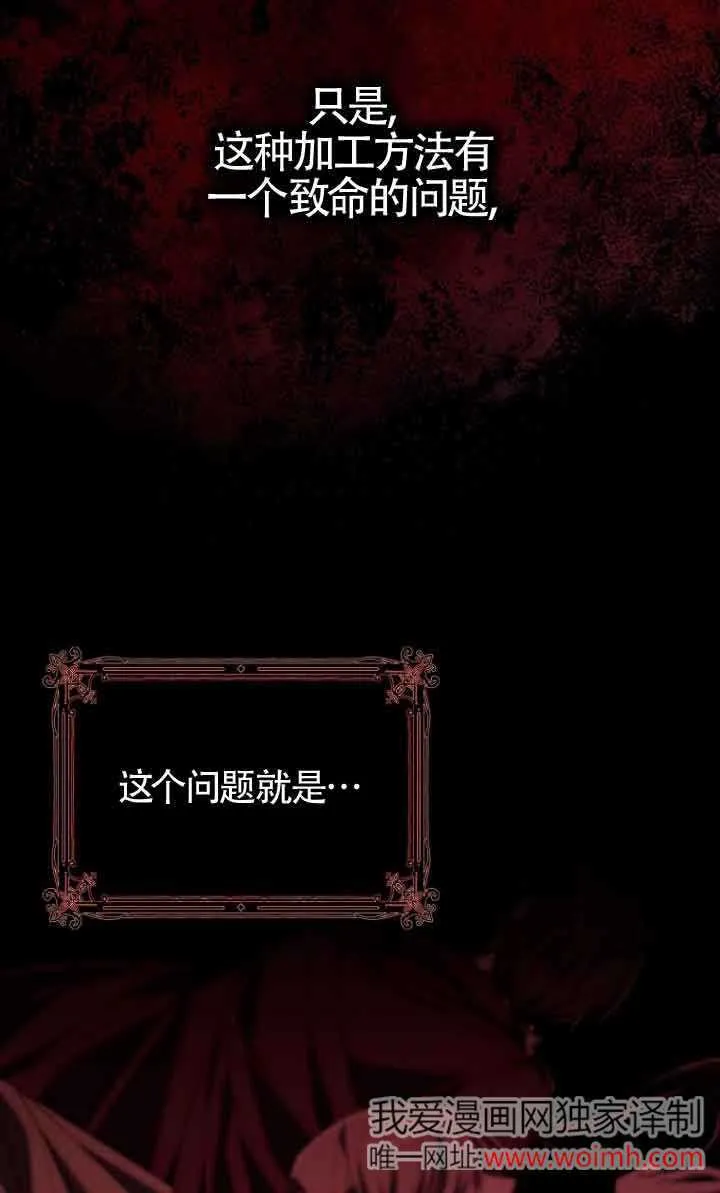 第13话 第7页