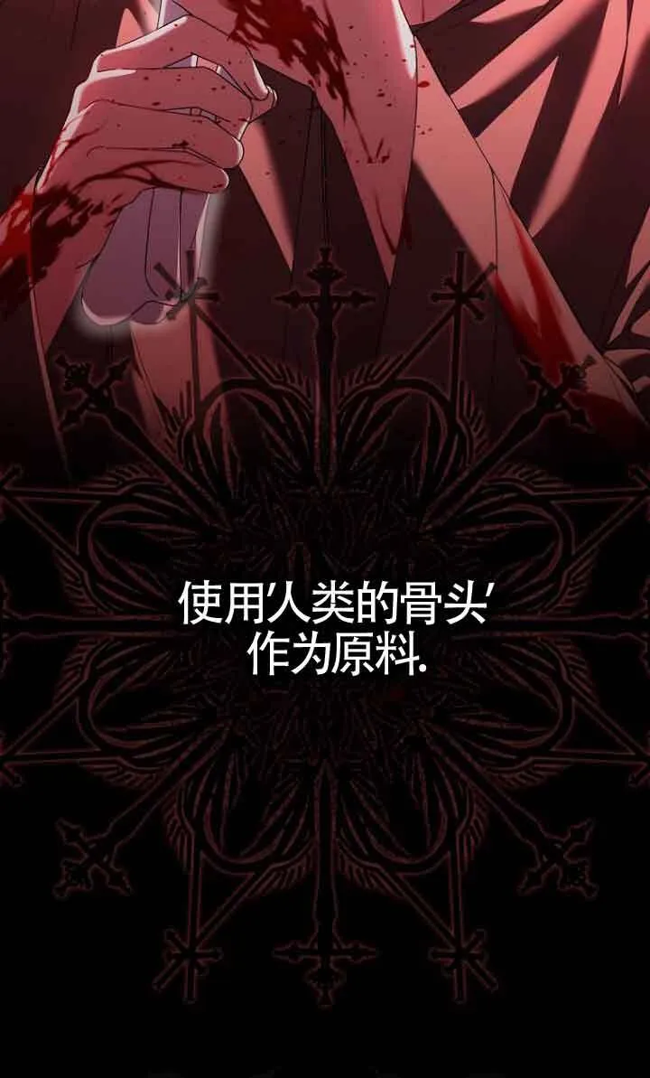 第13话 第9页