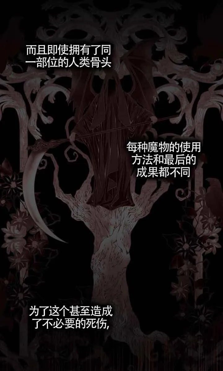 第13话 第10页