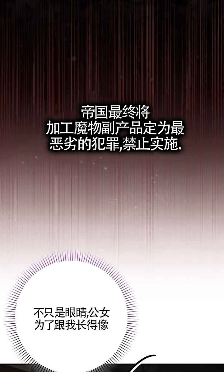 第13话 第11页