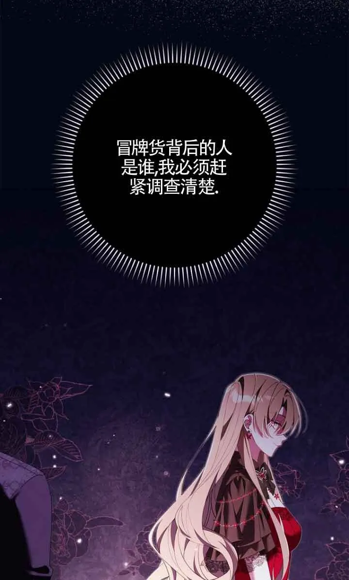 第13话 第13页