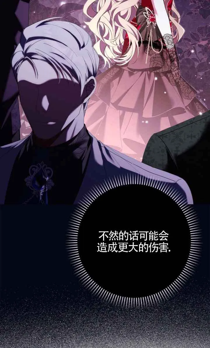 第13话 第14页