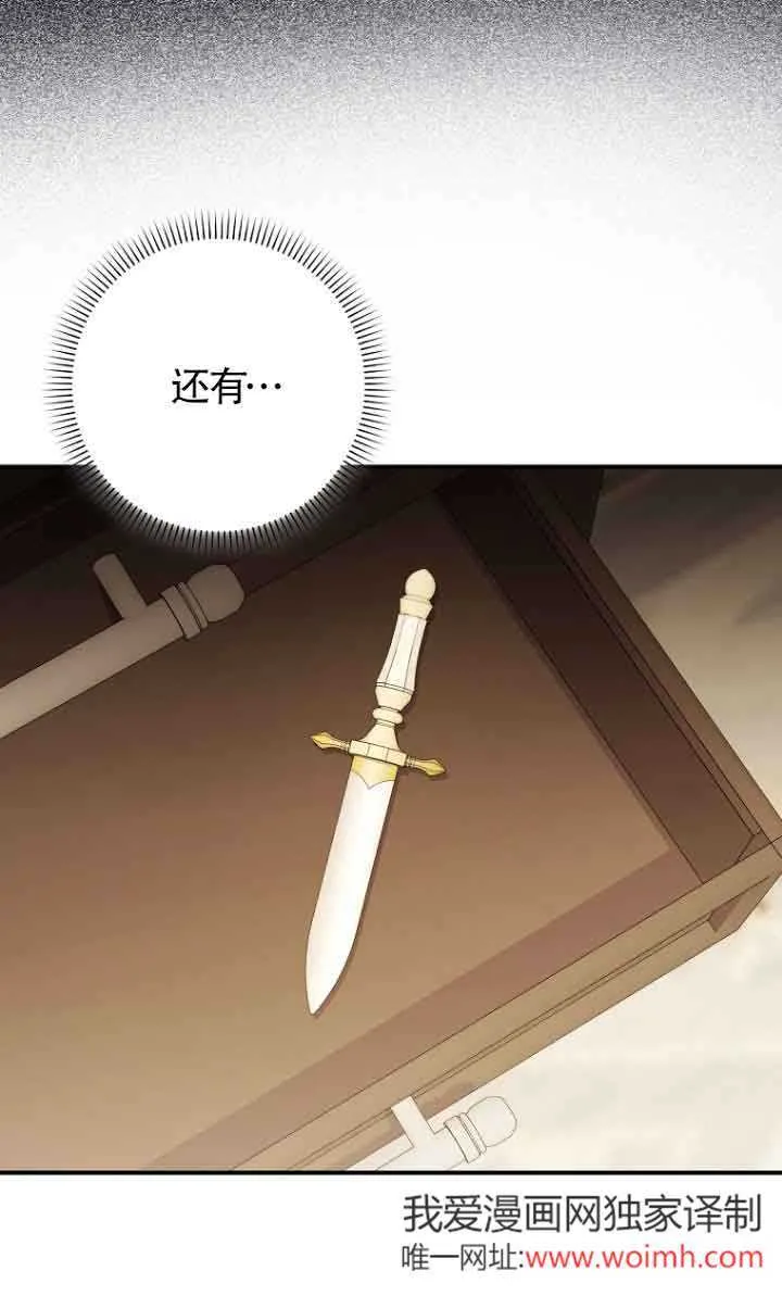 第13话 第15页