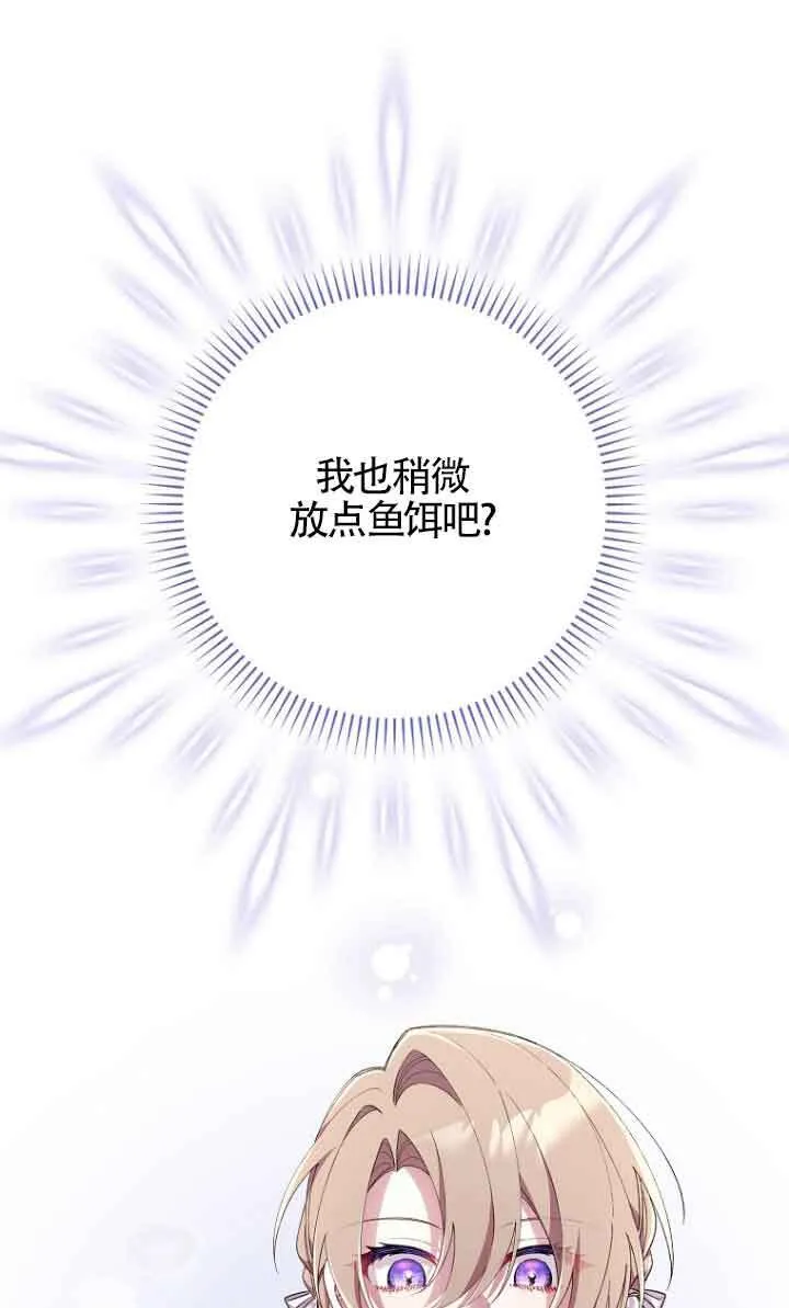 第13话 第16页
