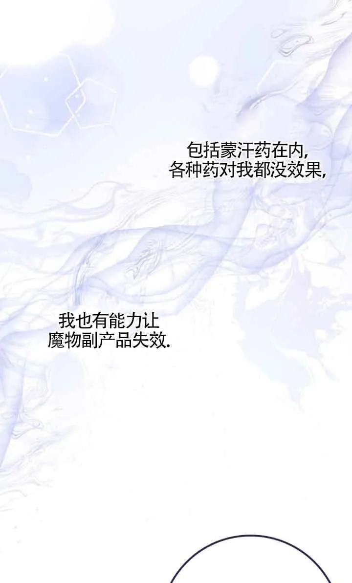 第13话 第18页