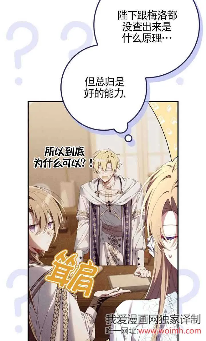 第13话 第19页