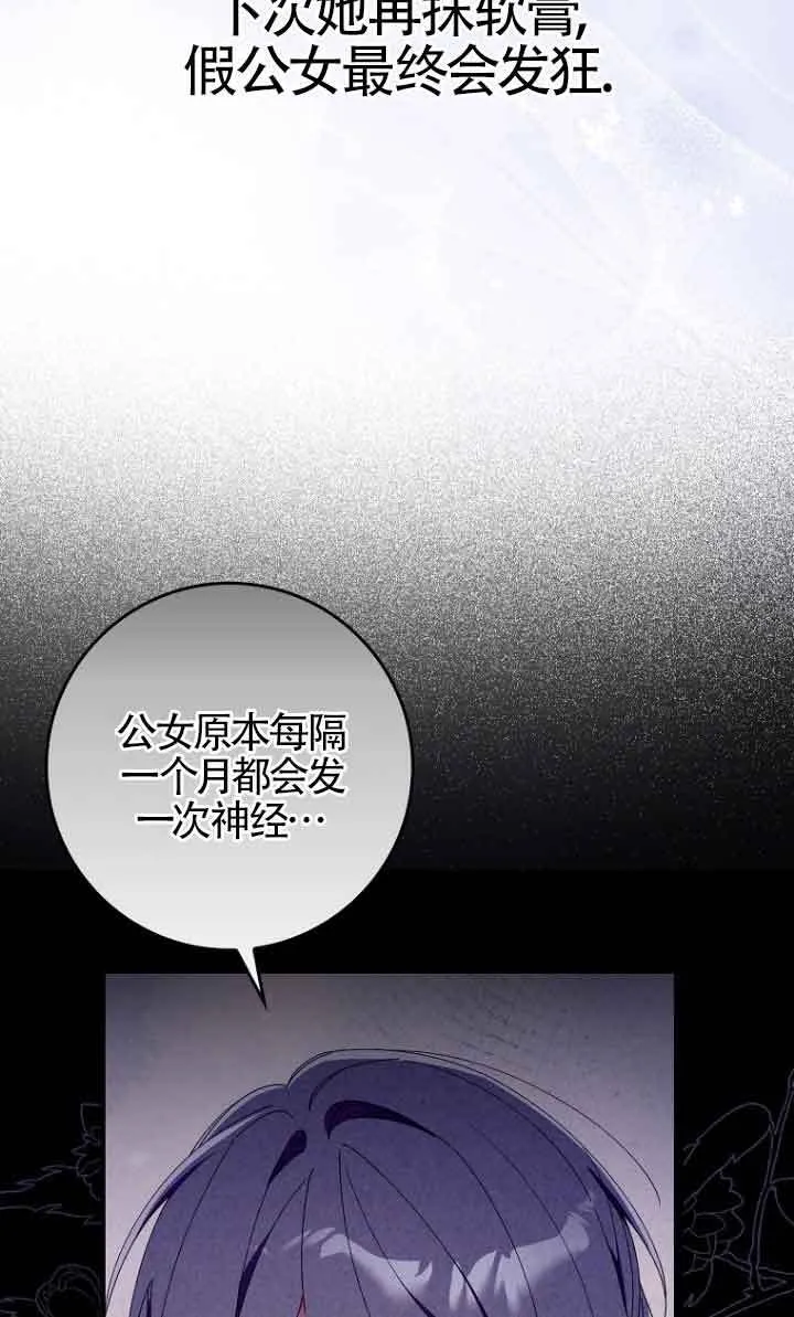 第13话 第22页