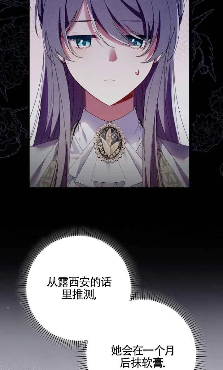 第13话 第23页
