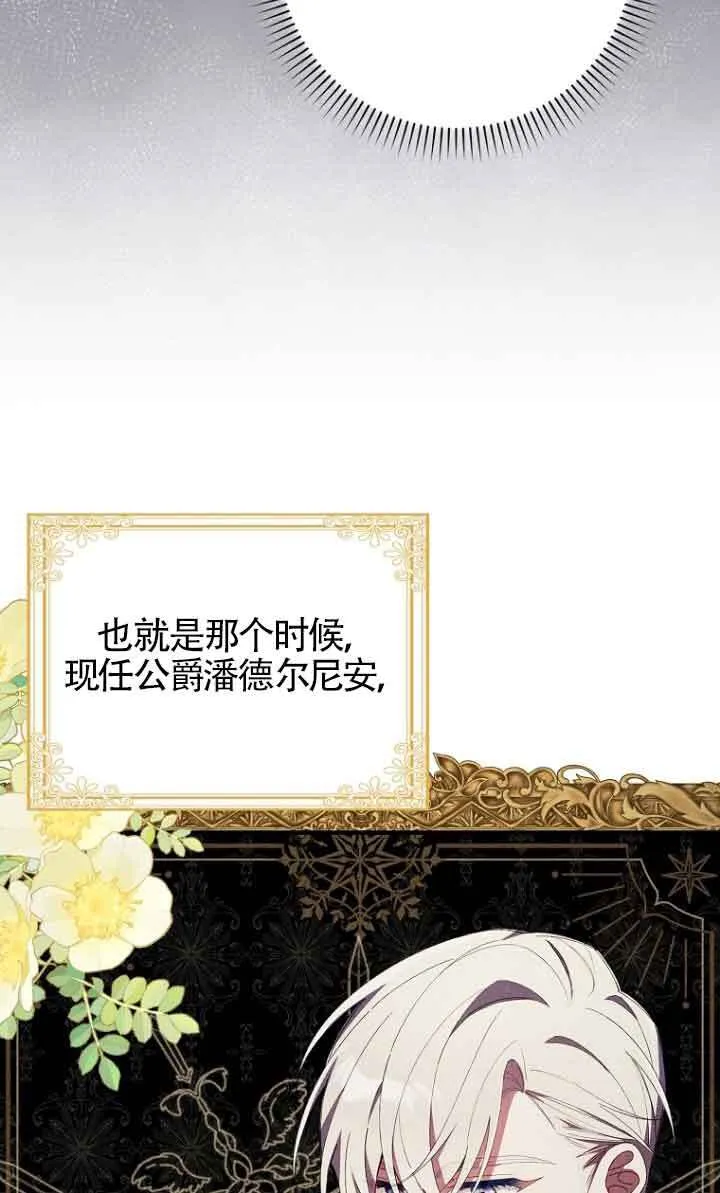 第13话 第24页