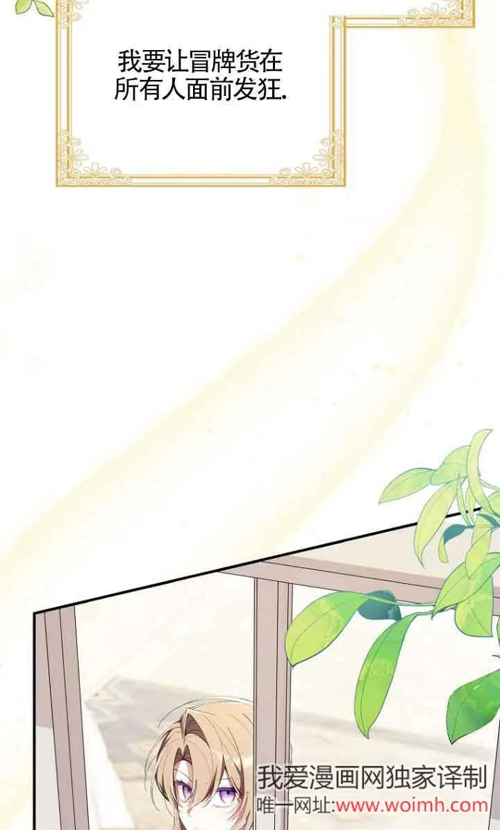 第13话 第26页