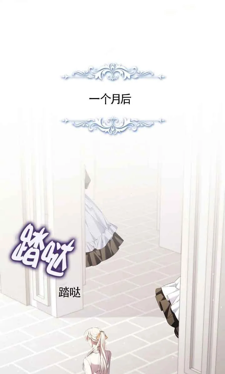 第13话 第31页