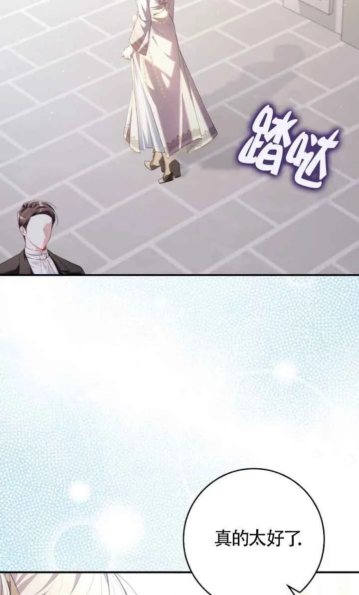 第13话 第32页