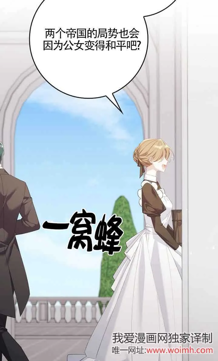第13话 第34页