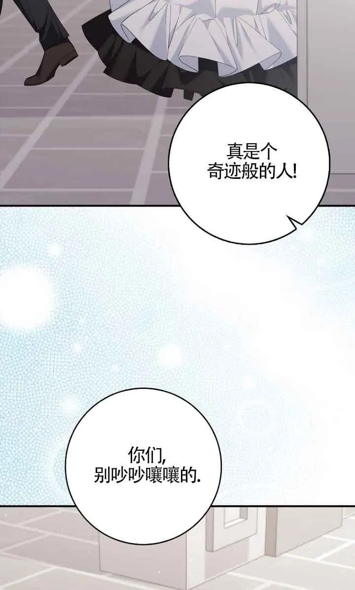 第13话 第35页