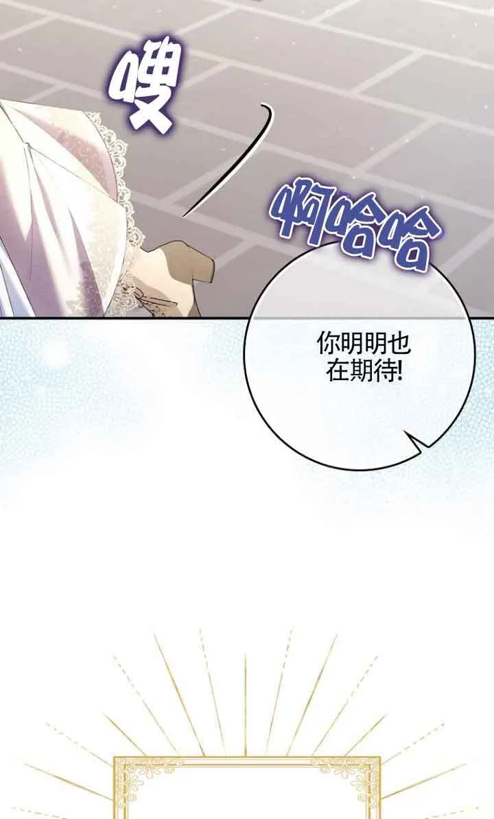 第13话 第36页