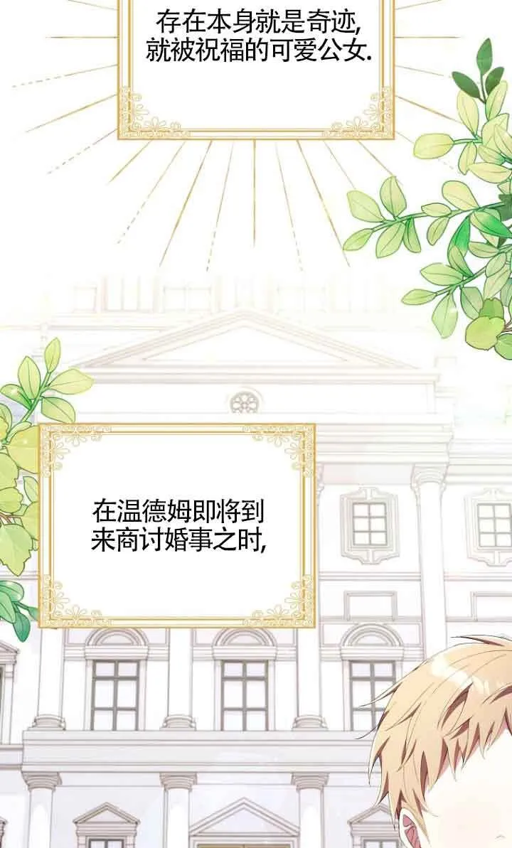 第13话 第37页