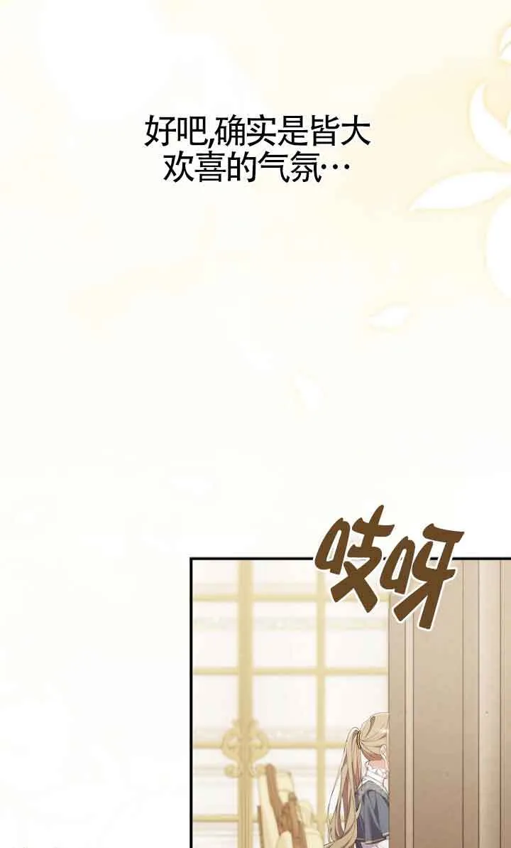 第13话 第39页