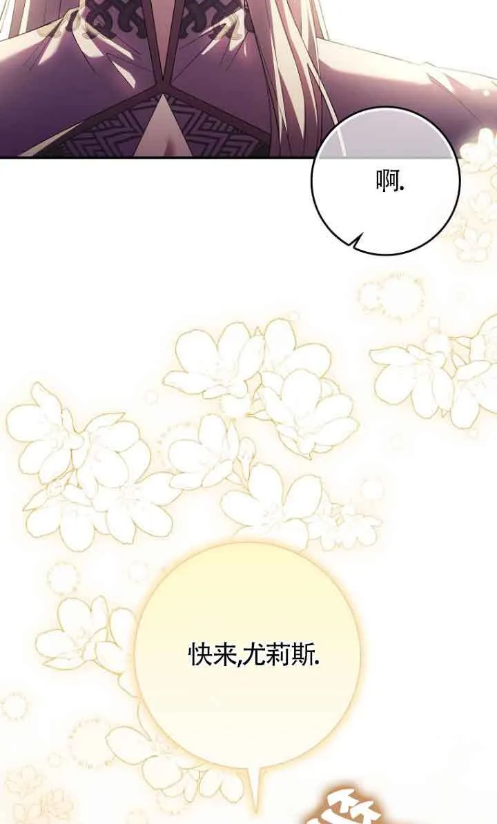 第13话 第41页