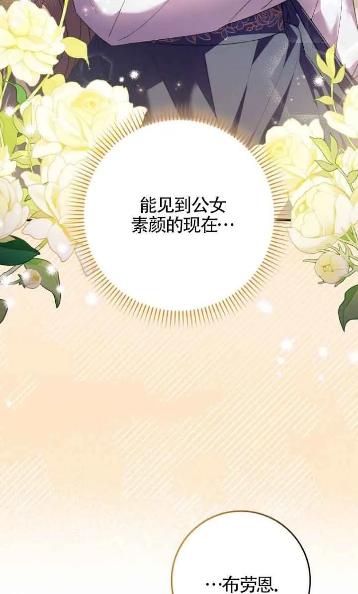 第13话 第43页