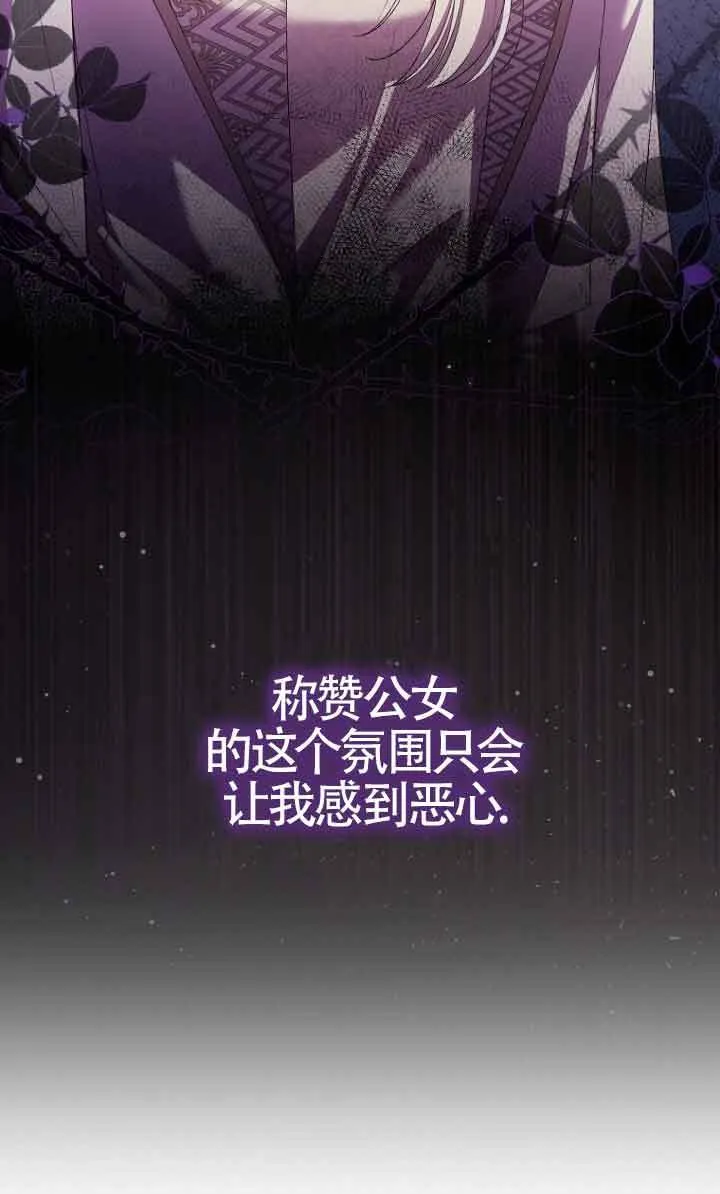 第13话 第45页