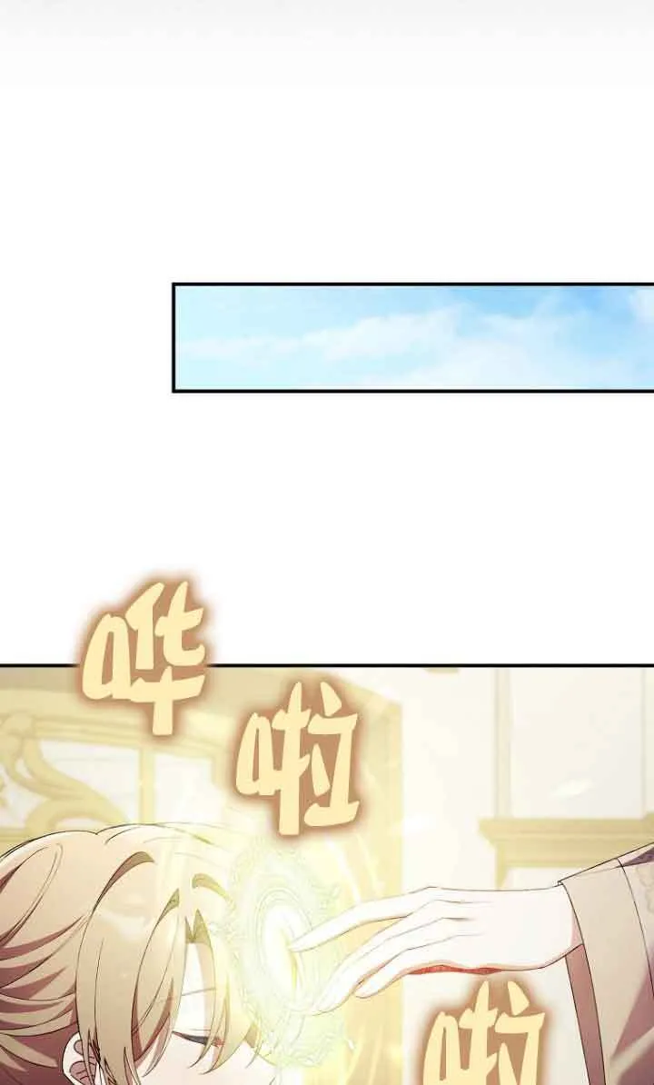 第13话 第46页