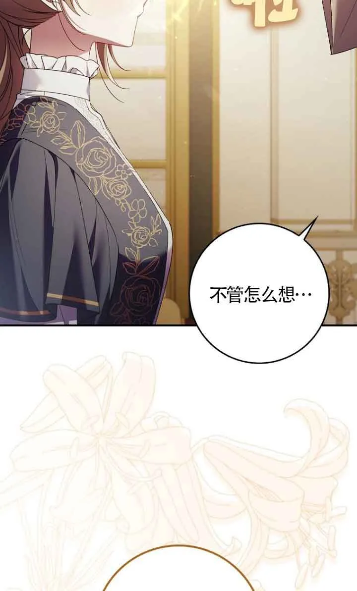 第13话 第47页