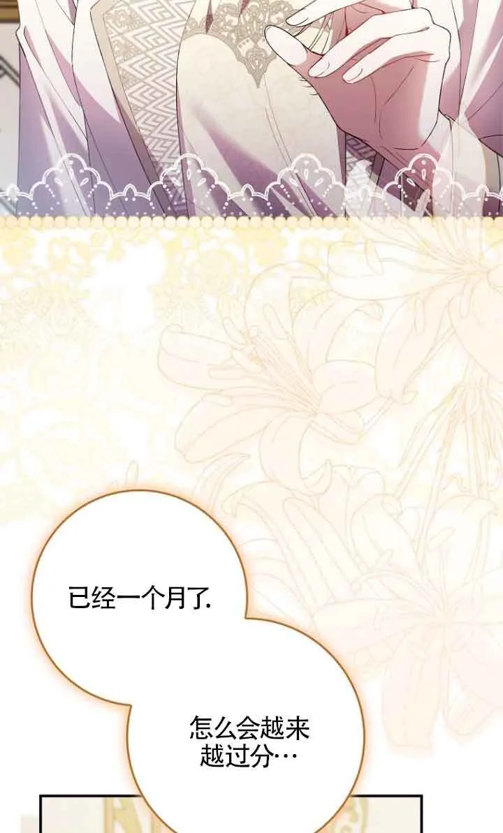 第13话 第49页