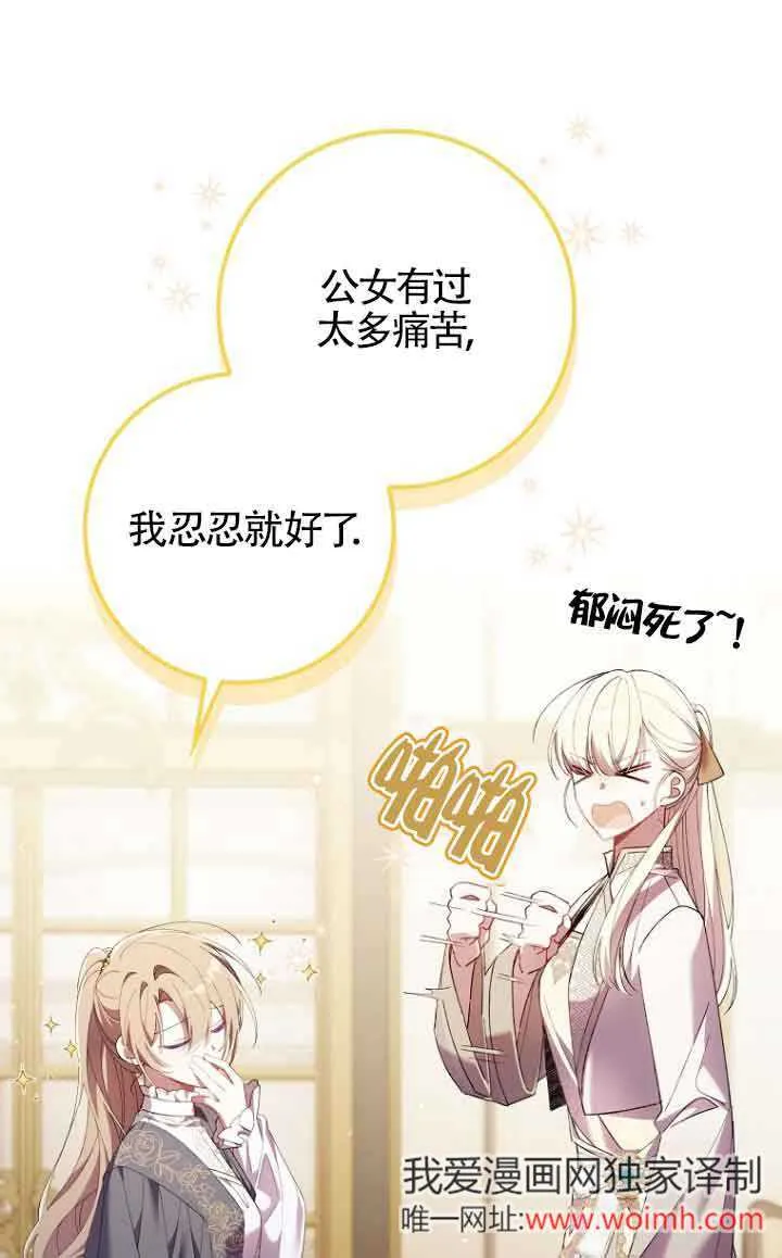 第13话 第51页