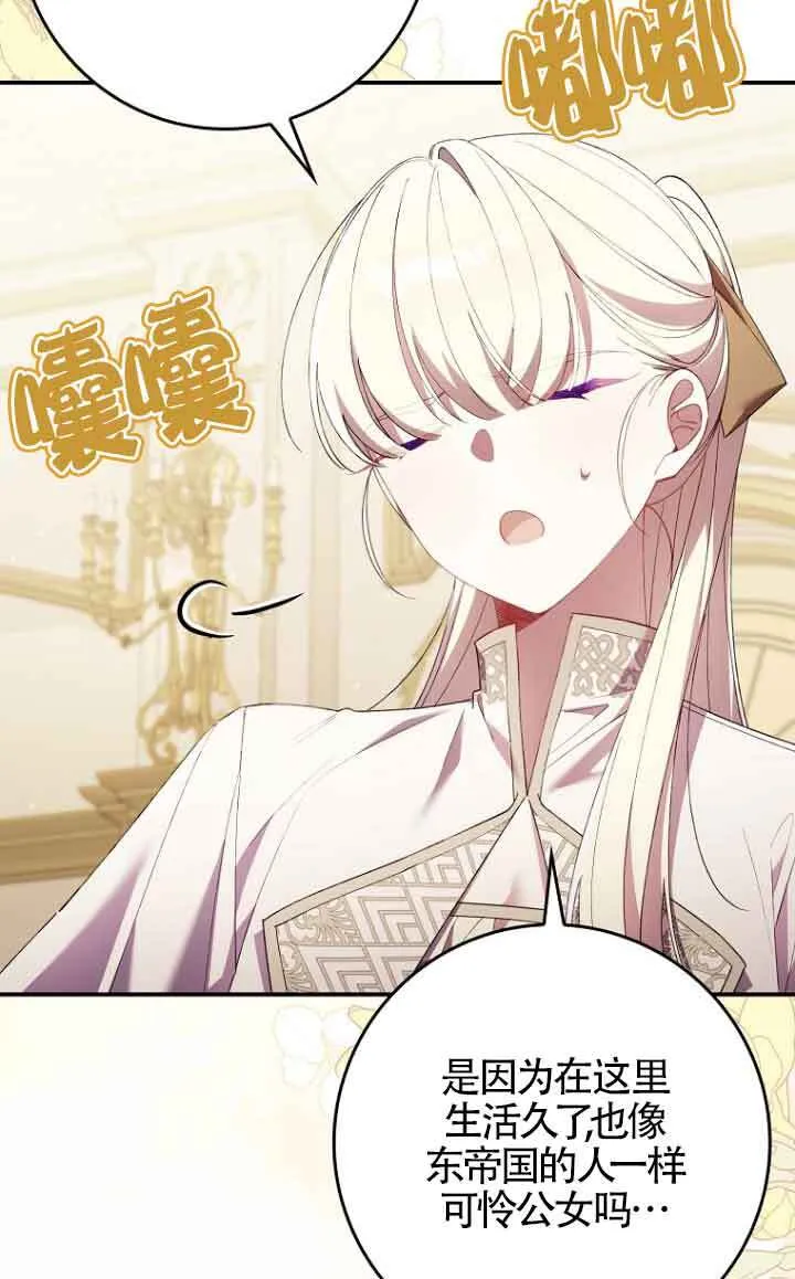 第13话 第53页