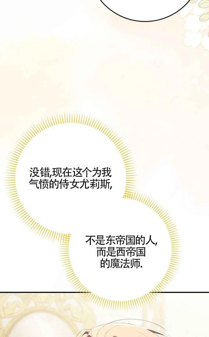第13话 第54页