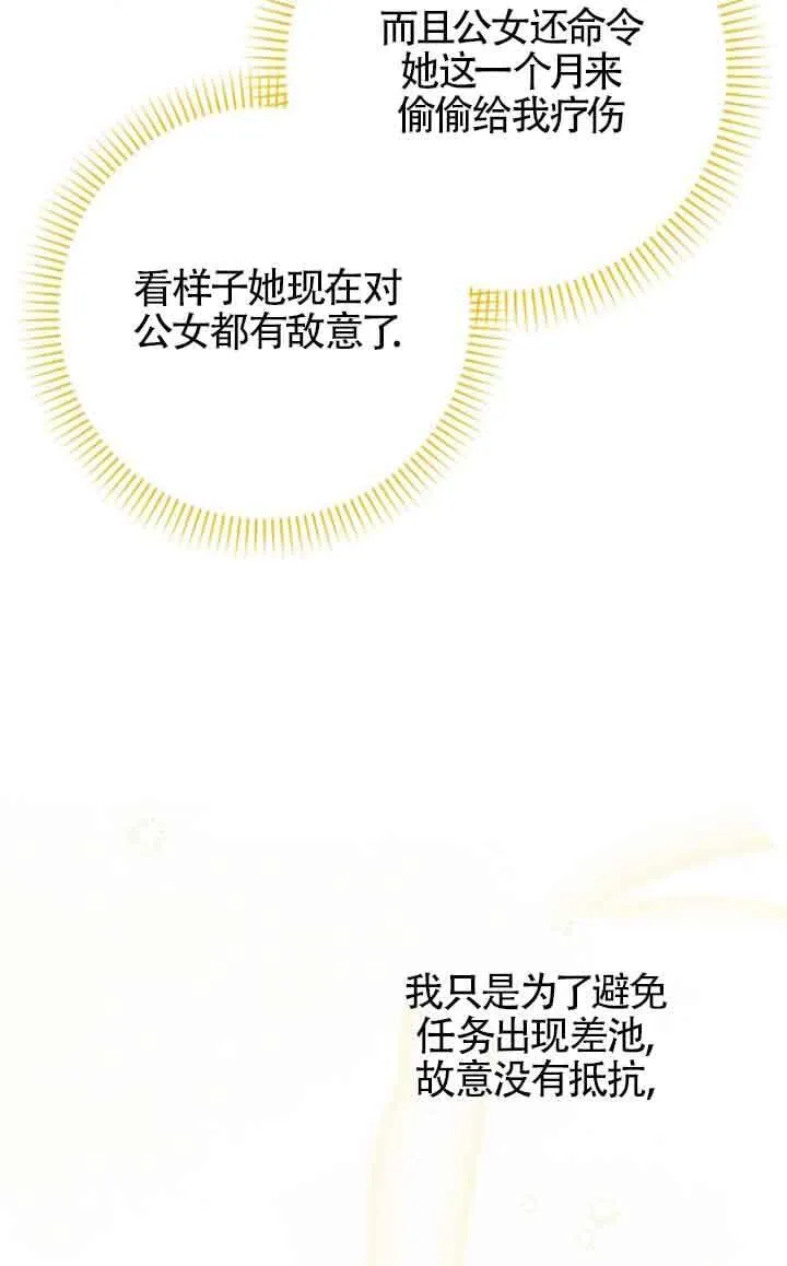 第13话 第57页