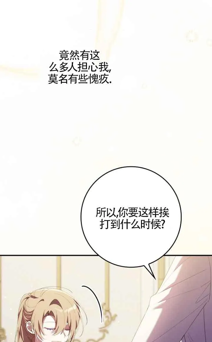 第13话 第58页