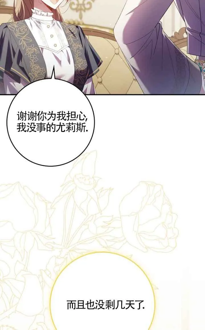 第13话 第59页
