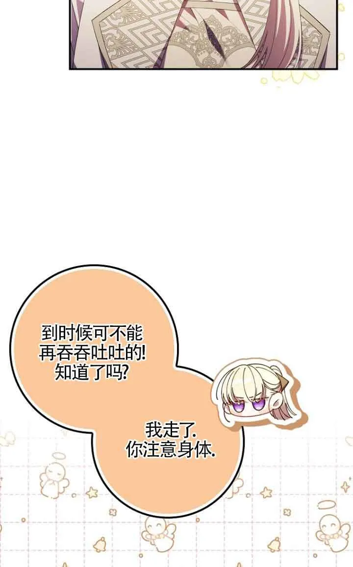 第13话 第63页
