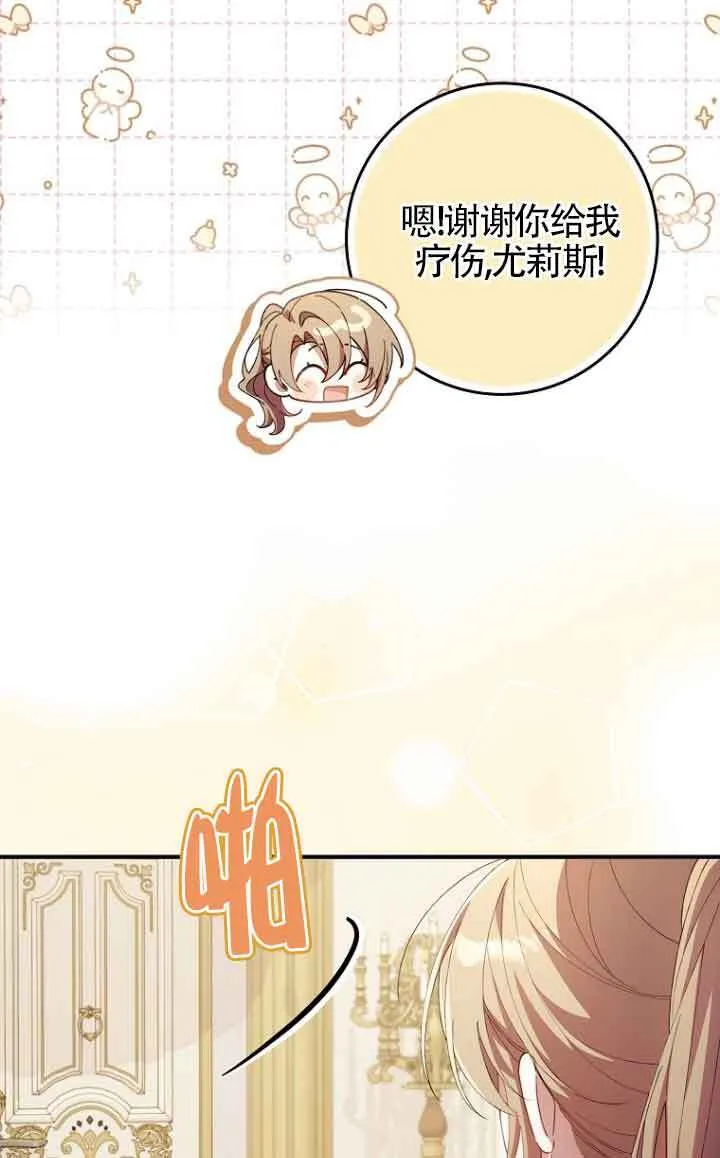 第13话 第64页