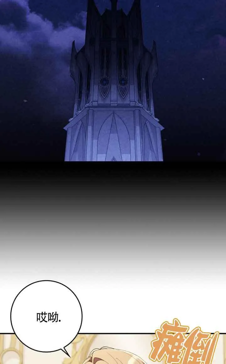第13话 第72页