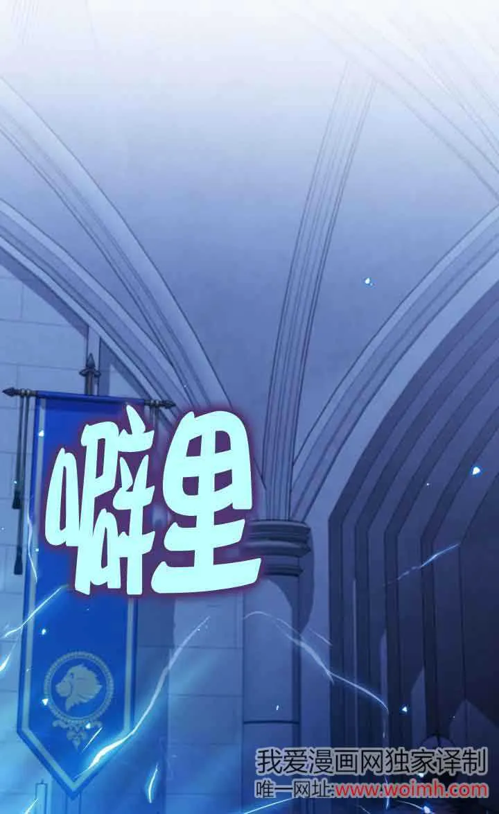 第13话 第76页