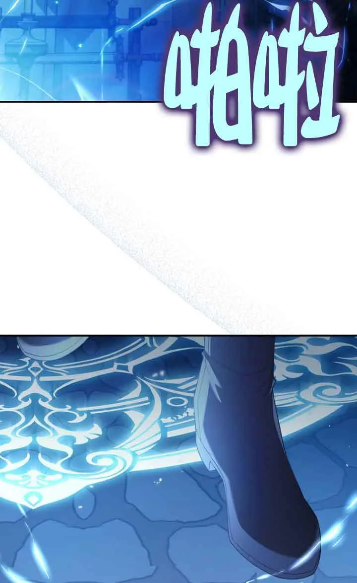 第13话 第77页