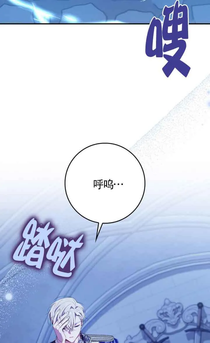 第13话 第78页