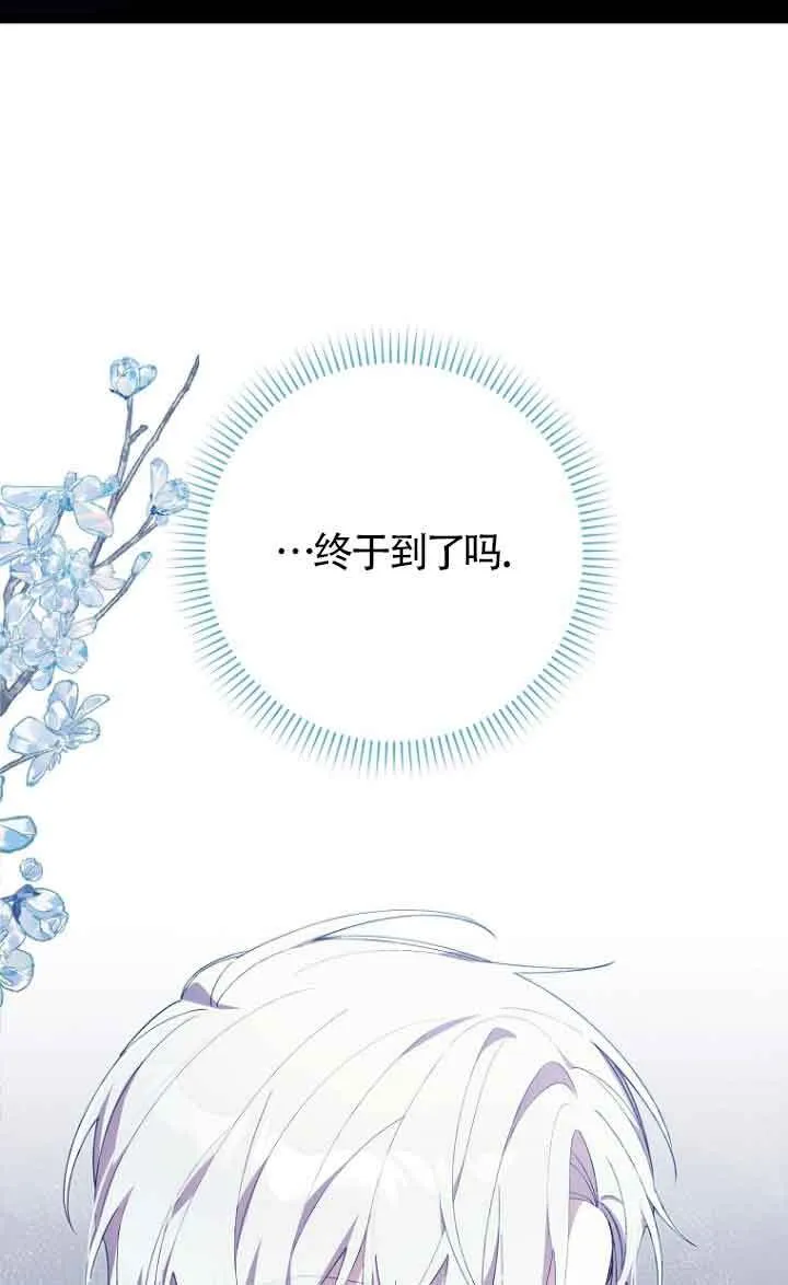 第13话 第80页