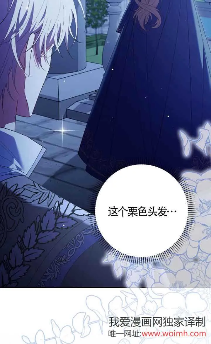 第13话 第85页